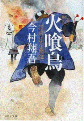 新作企划公开配图