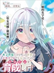 墨色回声动画剧照