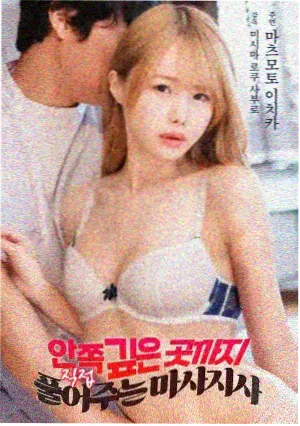 星屑观测者剧场版海报